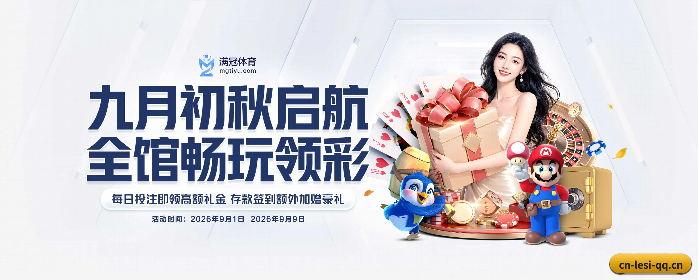 乐思体育的生长脉络