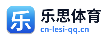 乐思体育 Logo